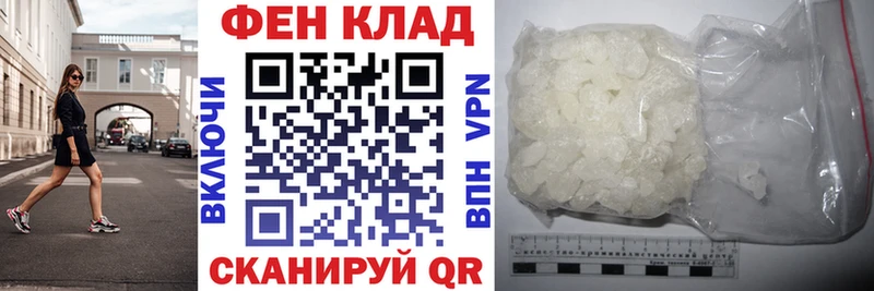 АМФЕТАМИН VHQ  Камызяк 