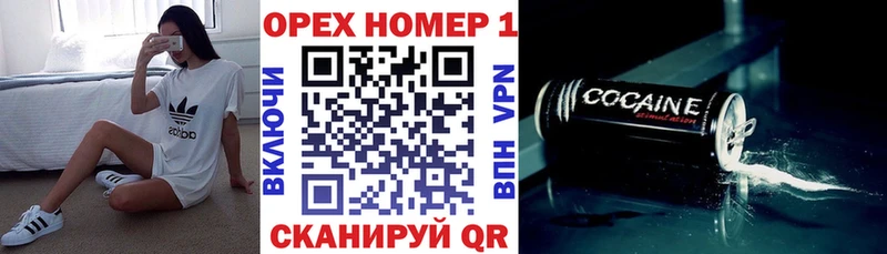 Cocaine Колумбийский мега рабочий сайт площадка официальный сайт наркотики Камызяк