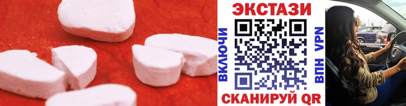 блэк спрут рабочий сайт  Камызяк  Ecstasy DUBAI  наркота 