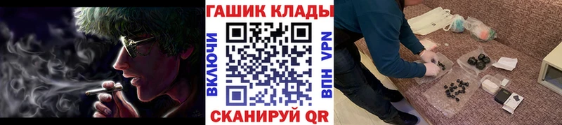 ГАШИШ хэш  Камызяк 
