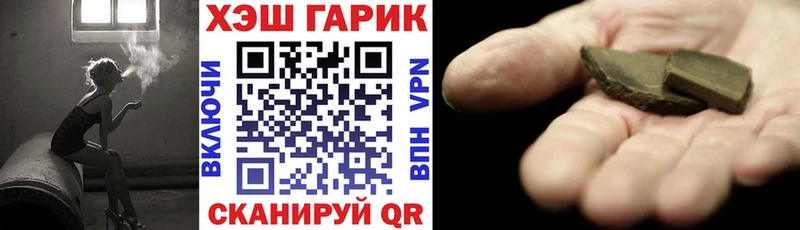 ГАШИШ хэш Камызяк