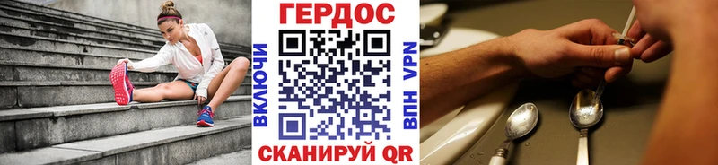 ГЕРОИН афганец  Камызяк 