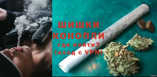 ALPHA PVP Балахна