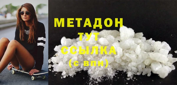 синтетический гашиш Арсеньев