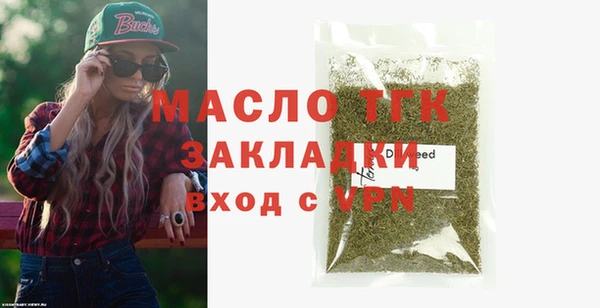 ALPHA PVP Балахна