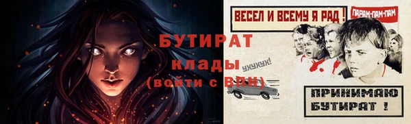синтетический гашиш Арсеньев