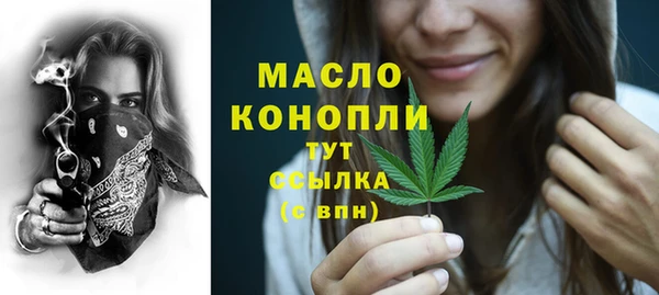 спиды Армянск