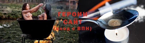 кокаин колумбия Балабаново