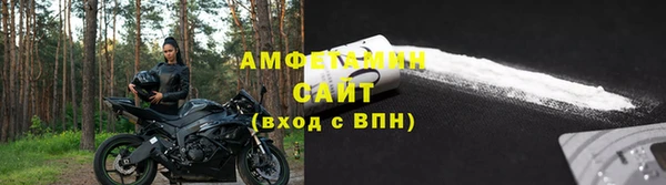 ALPHA PVP Балахна