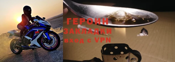 гидра Белокуриха