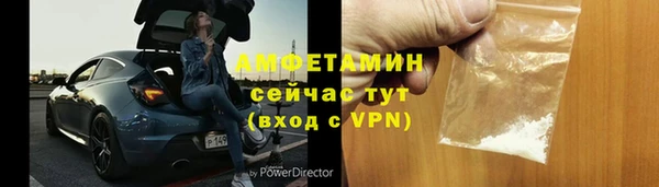 герыч Беломорск