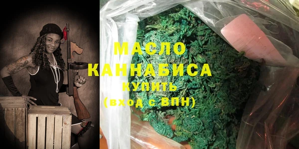 синтетический гашиш Арсеньев