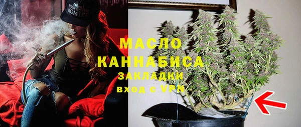 спиды Армянск