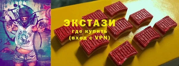 спиды Армянск